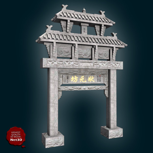 110127 zhuang yuan fang 3D Models